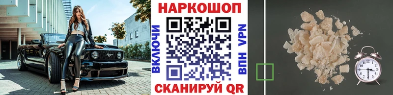 Купить закладку Печоры МАРИХУАНА  кракен сайт  A PVP  Гашиш  MDMA  КОКАИН  Мефедрон 