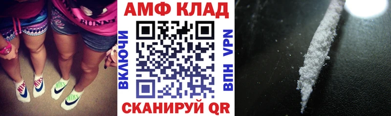 купить   Печоры  Амфетамин 98% 