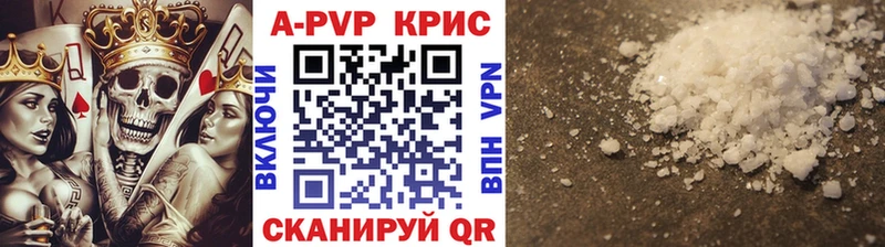 продажа наркотиков  Печоры  APVP Crystall 