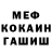 МДМА crystal KI Hestad