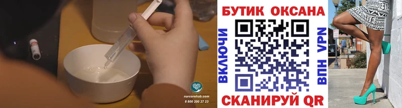 БУТИРАТ буратино  Печоры 