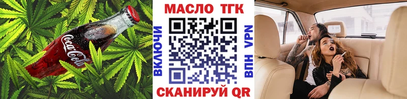Canna-Cookies конопля  купить закладку  Печоры 
