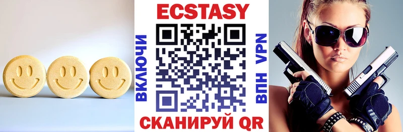 Ecstasy Punisher  Печоры 
