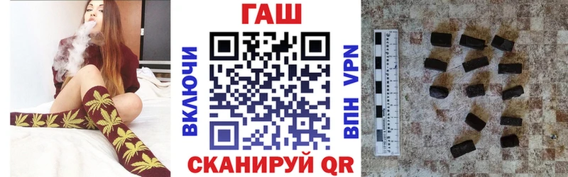 Гашиш гашик  KRAKEN как войти  Печоры 