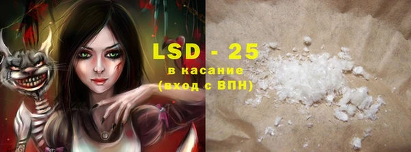 MDMA Михайлов
