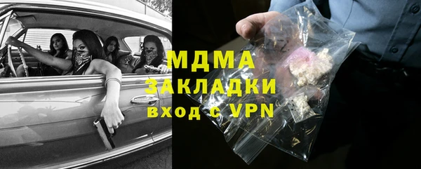 MDMA Михайлов