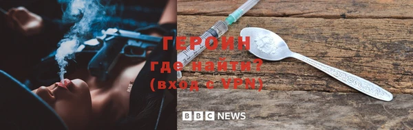 кристаллы Михайловск