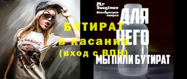 мефедрон VHQ Михайловка