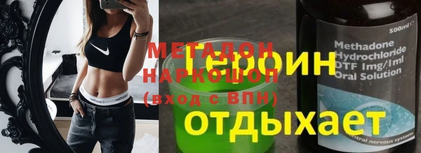 ПСИЛОЦИБИНОВЫЕ ГРИБЫ Мегион