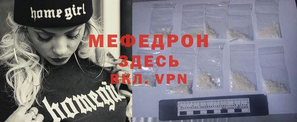 MDMA Premium VHQ Медногорск
