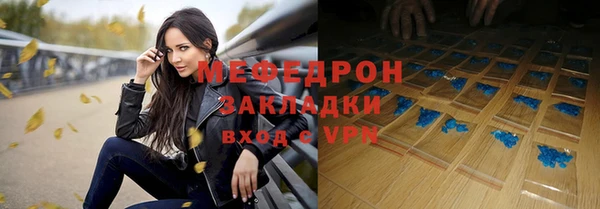 ПСИЛОЦИБИНОВЫЕ ГРИБЫ Мегион
