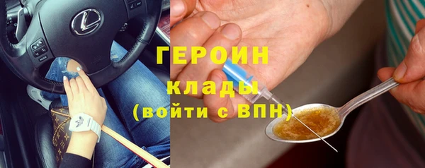 гашик Дмитровск