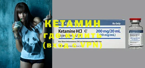 кристаллы Михайловск