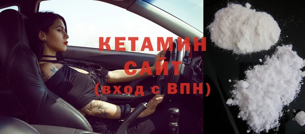 стаф Няндома