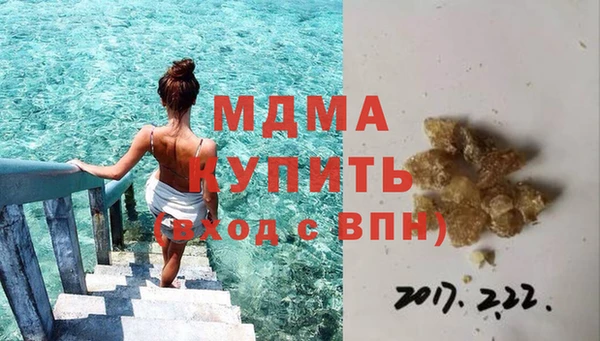MDMA Premium VHQ Медногорск