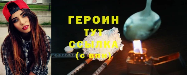 кристаллы Михайловск