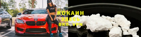 мефедрон VHQ Михайловка