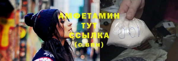 кристаллы Михайловск