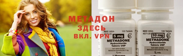 кристаллы Михайловск