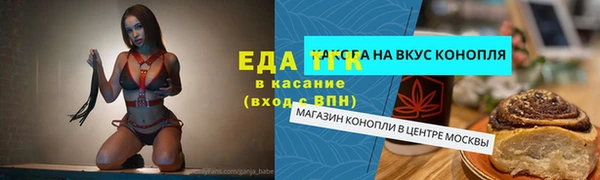 прущие крисы Покачи