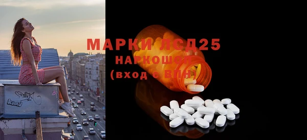 ПСИЛОЦИБИНОВЫЕ ГРИБЫ Мегион