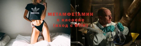 мефедрон VHQ Михайловка