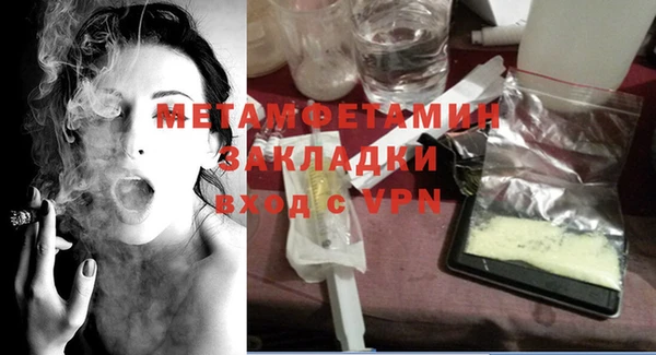 ПСИЛОЦИБИНОВЫЕ ГРИБЫ Осташков
