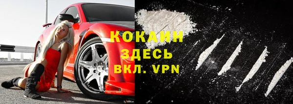 MDMA Premium VHQ Медногорск