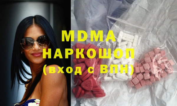 ПСИЛОЦИБИНОВЫЕ ГРИБЫ Мегион