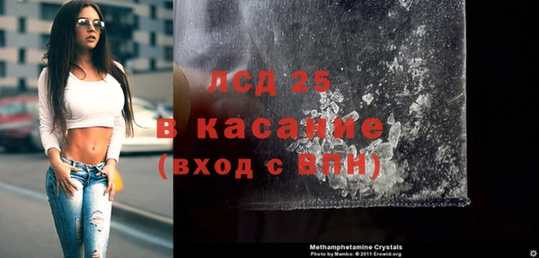 MDMA Михайлов