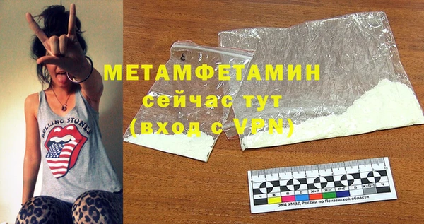 винт Остров