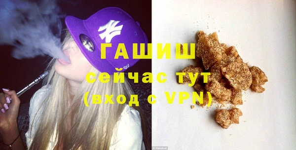 ECSTASY Осинники