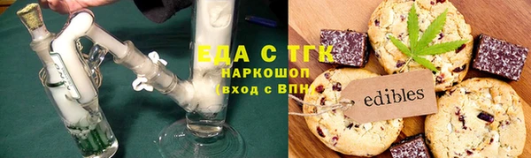 ПСИЛОЦИБИНОВЫЕ ГРИБЫ Мегион