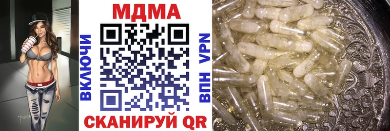 MEGA ONION  Печоры  МДМА молли 