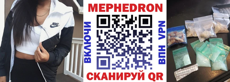 МЯУ-МЯУ мяу мяу  дарк нет телеграм  Печоры 