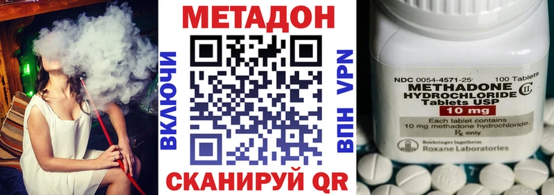 Метадон methadone  сайты даркнета какой сайт  Печоры 