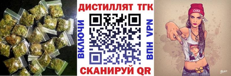 ссылка на мегу ССЫЛКА  Печоры  ТГК вейп с тгк  цены наркотик 